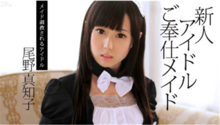 Carib-082713-417 กะทิเวอร์จิ้น สูญสิ้นให้กับท่านประธาน