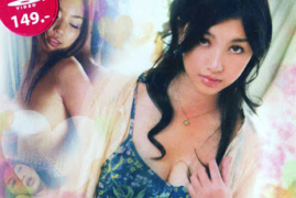 Virgin Relationship ลองรักวัยบริสุทธิ์ ภาค2