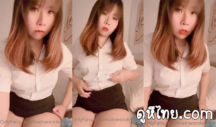 ชุดนักศึกษาไทย Evainwonderlandd ตั้งใจมายั่วแบบคาชุดทรงเอ หุ่นหมีหีอวบอึ๋ม อยากได้ควยหนุ่มๆไปช่วยxxxจัง