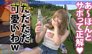 MIUM-849 สาวสุดหวานสุดน่ารักและทริปสุดเสียวที่ลืมไม่ลง ร่างกายที่บอบบางและหน้าอกโหนกนูน โดนเย็ดแต่ละทีครางเสียวร้องดัง จนน้ำแตกไม่หยุด