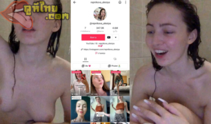 หลุดดาวTikTok สาวรัสเซีย repnikove_alesiya คนนี้ขวัญใจหนุ่มไทย ใช้ชีวิตที่ภูเก็ต แก้ผ้าอาบน้ำเห็นนมเต็มๆ