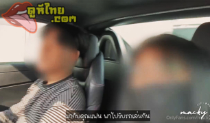 แฟนเก่าปล่อยคลิปลับ xxx นั้งรถหรูเที่ยวกรุงเทพ แวะเข้ามารูดจัดหนักชุดใหญ่ ผู้หญิงควยเล็กแต่นมสวยมา น้ำหีแห้ง ต้องใช้น้ำมันหล่อลื่น