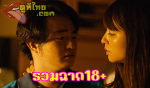 รวมฉากสยิวซีรีย์ดัง alice in borderland ฉากเอากัน ใส่บีกินี่ เห็นร่องนมเสียวทั้งเรื่องxxx