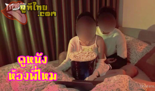 คลิปโป๊ Onlyfans ชวนน้องมาดูหนัง ยังไม่ทันจับเรื่องก็นั้งล้วงหีจนน้ำแฉะ จับแก้ผ้าเย็ดสดxxxหีเด็กนักเรียนอายุ20นิดๆ มันหวานจริงๆ