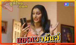 หนังอาร์อินเดีย – Sachi saheli 2022 Ep.01-2 นางเอกหน้าสวยนมใหญ่สุดอึ๋ม โดนพี่ชายจับล่อกระแทกแรงจนนมกระสะเทือน สาวอินเดียนี่โครตสุด