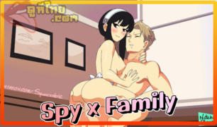 Spy x family การ์ตูนมังงะโป๊ สายลับสาวบุญธรรมโดนคนในครอบครัวจับเย็ด ยกขึ้นโต๊ะกระเด้าเน้นๆนมอวบอึ๋มจุกชมพู ครางได้อารมย์