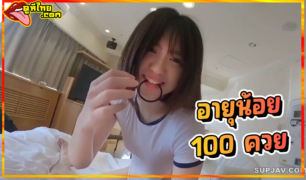 FC2-PPV-3393451 แค่เธอมัดผมโลกก็เปลี่ยน นักเรียนญี่ปุ่นสุดน่ารัก Natsuki  กับชุดสีขาวสุดเซ็กซี่ มุมกล้องแนว POV กระเด้าหีอย่างเสียวจนน้ำกามของเธอไหลออกมาเต็มลำควย