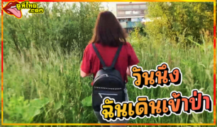 Olivia Moore แจกวาร์ปจากติ๊กตอก สาวรัสเซียเดินเข้าป่าไปแอบโม๊คควยกับแฟนหนุ่ม ควยใหญ่คับปากอมมิดด้าม น้ำแตกคาปากแล้วกลืนอสุจิ