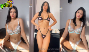 เปิดวาร์ปมาแรงแห่งปีดาวOLF น้องคิมเบอร์รี่หุ่นดีมาก kimberleylexis รวมผลงานแก้ผ้าโชว์จิ๋มกับชุดสุดแซ่บหลากหลายอารมย์ ทั้งนมทั้งตูดมาเต็มแม็ค