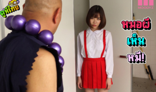 MIMK-070 ผีนักเรียนในห้องน้ำ Vs หมอผีผู้ทรงพลัง เข้ามาปราปผีสาว ที่อาสัยในห้องน้ำโรงเรียนมานาน