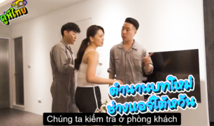 ช่างแอร์เวอร์ชั่น ใต้หวัน ช่างซ่อมแอร์หื่นข่มขืนลูกบ้าน แอบย่องเข้าห้องนอนตอนหลับ ชวนลูกน้องอีกคนรุมโทรม