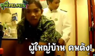 งามใส้ผู้ใหญ่บ้านทำฉาวอีก ใส่ชุดราชการกำลังเย็ดท่าหมาแบบสุดมัน กับเมียผู้ช่วย หน้าโต๊ะเครื่องแป้ง แค้นจัดเอาคลิปมาปล่อย ว่อน X (ทวิตเตอร์)