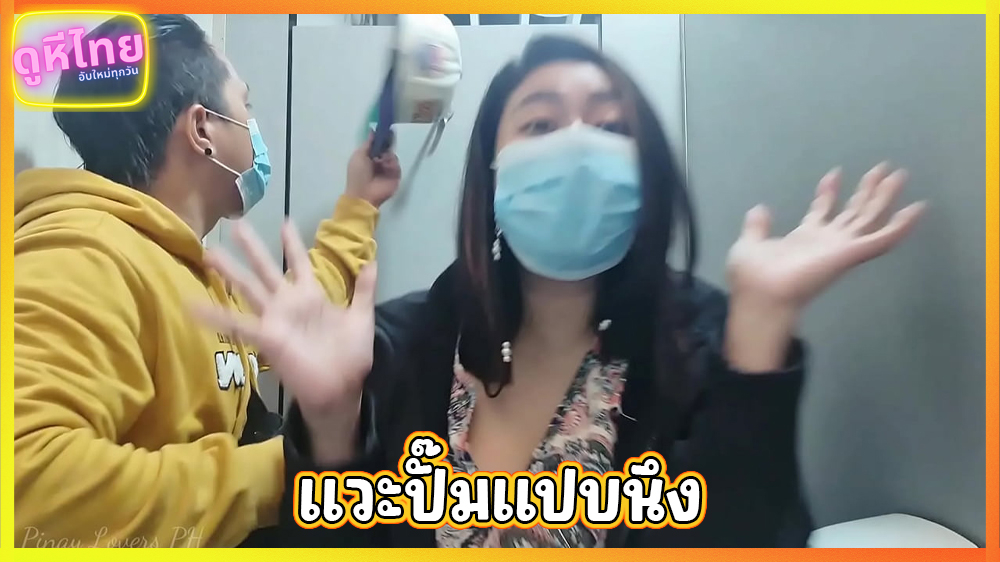 หลุดของแท้ คู่รักนักเย็ด แวะปั้ม ปตท. สิงห์บุรี เข้าห้องน้ำชายแล้วตั้งกล้องถ่ายคอนเทนต์xxxเย็ดกันอย่างเสียว น้ำควยล้นเต็มรู ร้องดังก็ไม่ได้ เดียวคนข้างนอกได้ยิน