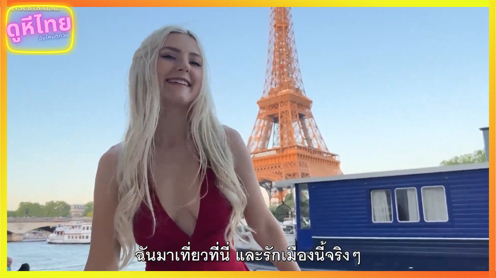 น้องเอวา Eva Elfie พาเที่ยวปารีส I fucked a random guy on my weekend in Paris อัดคลิปชวนหนุ่มฝรั่งเศษมาxxxเย็ดกับเธอ