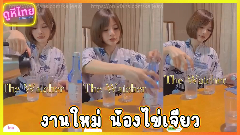 คลิปหลุดน้องไข่เจียว Onlyfans kaijeaw โดนแฟนจับเย็ดในโรงแรมญี่ปุ่น ใส่ชุด Kimono จับกระแทกหีแบบไม่ถนอม