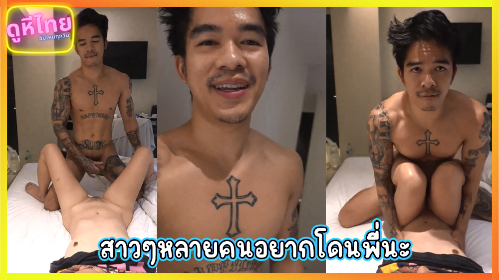 หนุ่มเทสดีตั้งกล้องเย็ดสาว ทำเอาผู้หญิงหลายคน อยากโดนที่คนนี้เย็ดแบบจัดหนักสักครั้ง ตอกเน้นทุกดอก ชักออกมาแตกนอก