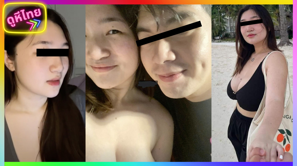 คลิปหลุด งานคอล 500 บาทสาวอวบอึ๋มขาวจั๊วะ หน้าหมวยนมโครตใหญ่ โดนบันทึกหน้าจอเอาคลิปมาปล่อยในกลุ่มลับ น่าเย็ดมา บอกเลยคนนี้เด็ดสุด