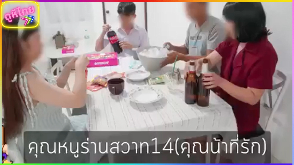 คุณหนูร่านสวาท 14 (คุณน้าที่รัก) By Onlyfans robin_hood888 คลิปเต็มต้นฉบับ เสียงไทยแนวครอบครัวอย่างเสียว