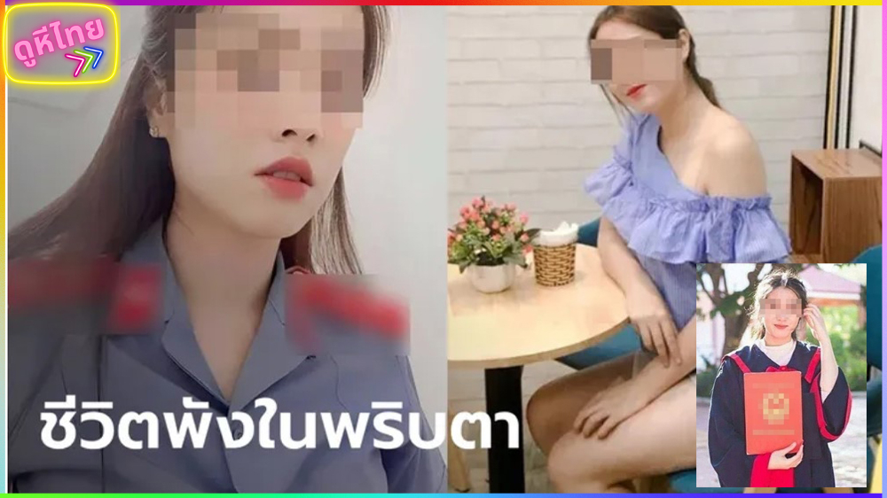 คลิปหลุดฉาว อัยการสาวสวยนางฟ้าVK เน็ตไอดอลกำลังเป็นกระแส ที่เวียดนาม หลังมีคลิปร่วมรักแบบแนบชิดกับชายแปลกหน้าที่โรงแรม