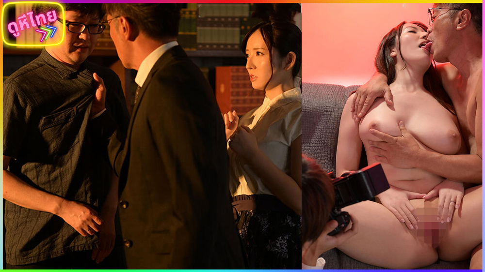 JUQ-553 นางแบบนู้ด NTR หัวหน้างานสุดระยำ ให้ลูกน้องหลอกภรรยาสาวที่แต่งงานใหม่ ไปถ่ายงานนางแบบนู๊ด แล้วจับเย็ดต่อหน้า