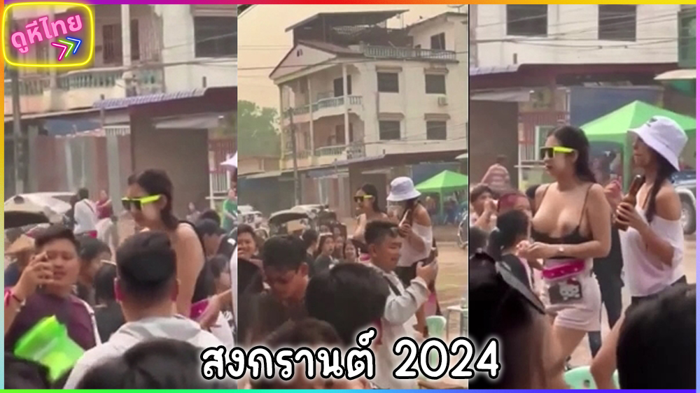 คลิปหลุดของแทร้ สงกรานต์สยิว xxx เจอสาวพริตตี้นมตึงเมาแก้ผ้าเต้น นมเป็นลูกเลย แล้วยังโดนล้วงหีอีกเด็ดมากๆ