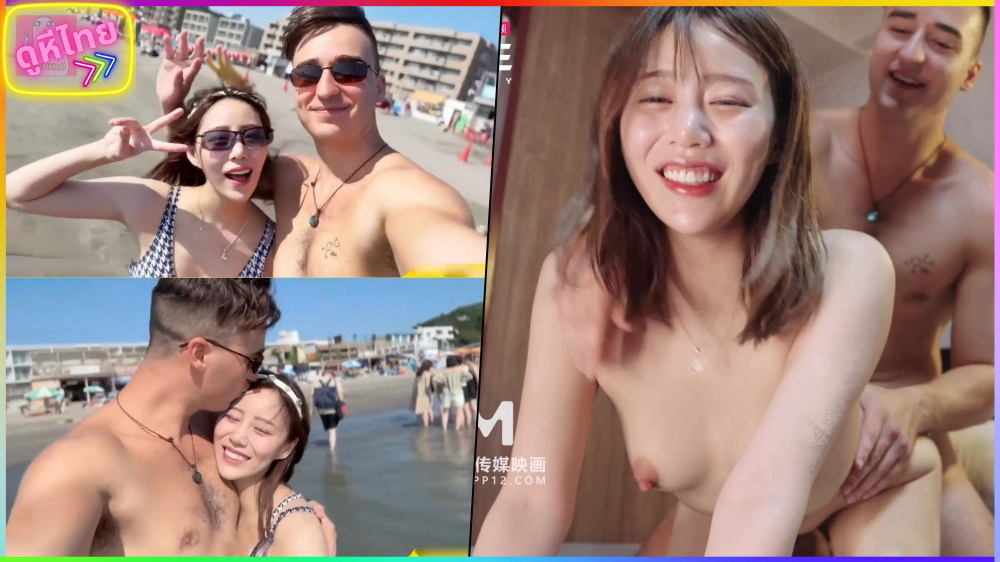 TZ-136 Huge Dick Man หนุ่มต่างกระหน่ำเย็ดน้องบันนี้ ดาราหนังxxxที่กำลังมาแรงในปี 2024