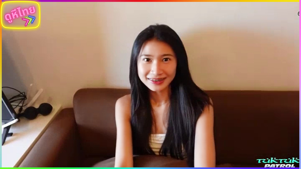 TukTukPatrol : Dafang น้องดาฟาง คนนี้น่ารักที่สุด ตั้งแต่เว็บโป๊ตุ๊กตุ๊กเย็ดมา