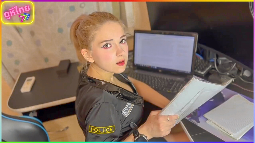 หนังavฝรั่ง A Cute Police Officer Bribed her Superiors ตำรวจสาวน้ำดี ไม่รับส่วย แต่ขอเป็นควยใหญ่ๆแทน