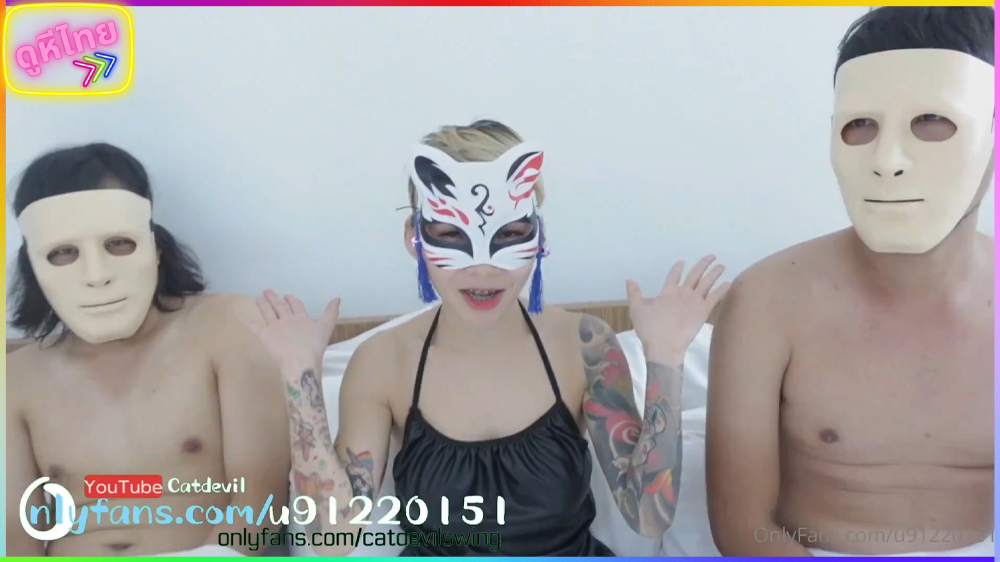 ผัวบอกน้องเมย์ชอบร่าน เลยจัดหนุ่มทางบ้านเย็ดเก่งมาให้เย็ดทั้งวันทั้งคืน Catdevil.M