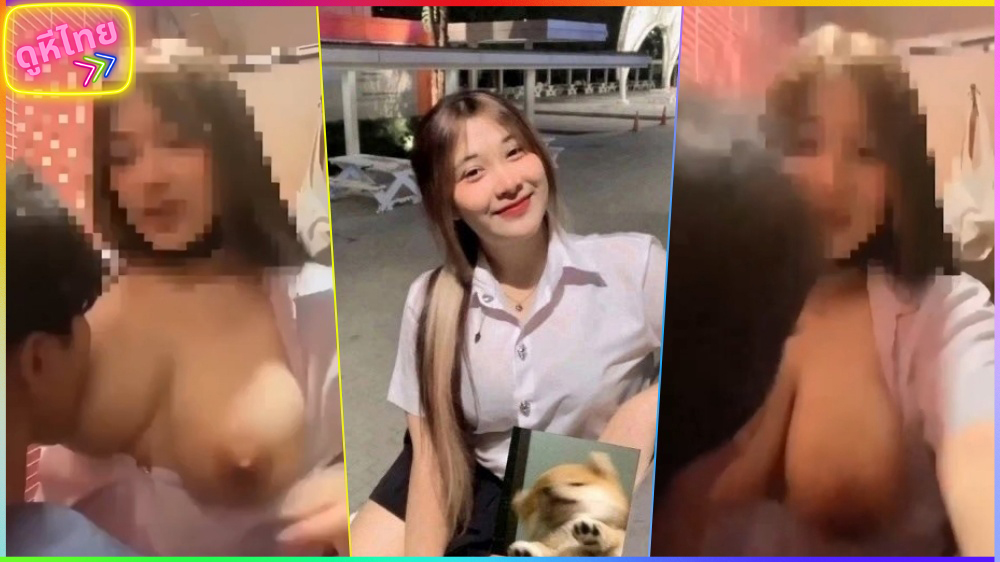 คลิปหลุดน้อง ใบเตย สาวอาชีวนมโตดาวทวิตเตอร์ ถ่ายคลิปขย่มควยหนุ่มในห้องน้ำ