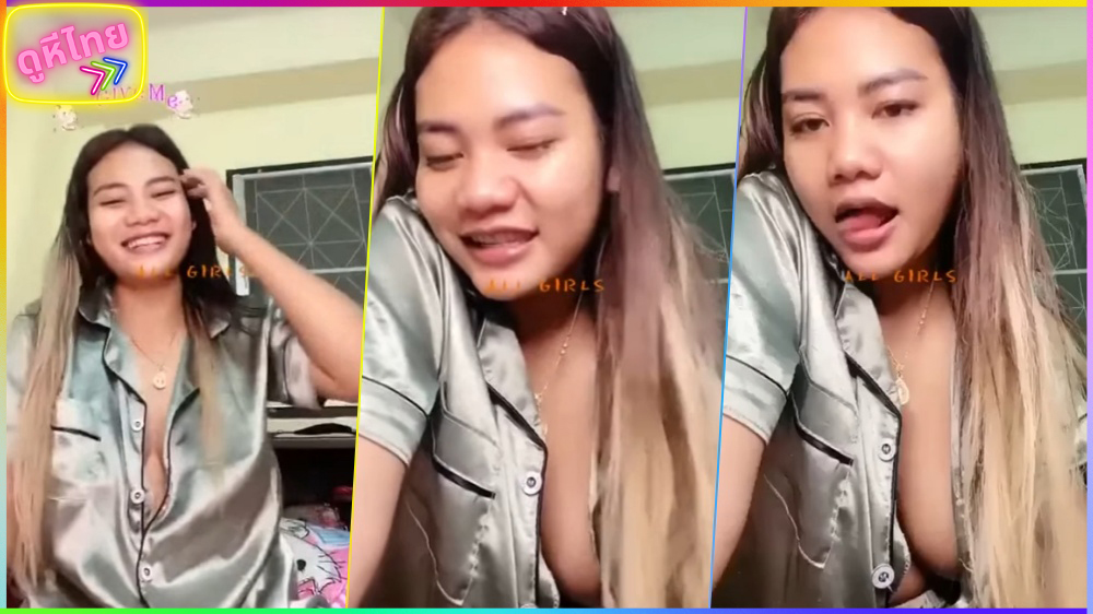 สาวทรงซ้อ ใสชุดนอนสยิว เปิดกล้องไลฟ์สดเต้นยั่ว ร่อนหี ติ้วหีเสียวๆ ครางยัวคนดู แนวบ้านๆ ก็น่าเอาเหมือนกันนะ