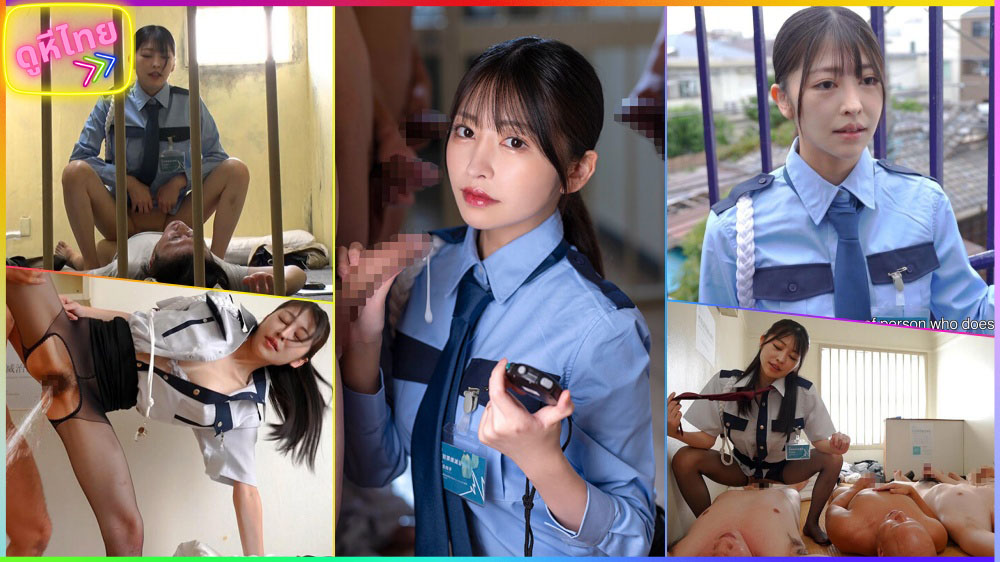 SGKI-010 เรือนจำบำบัดเซ็กส์ กับผู้คุมสาวความต้องการทางเพศสูง
