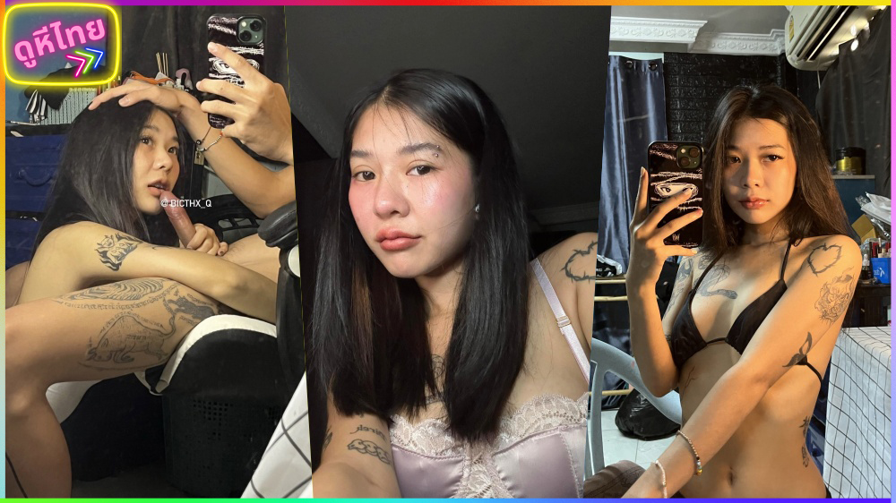 คลิปหลุดดาวทวิตเรอ์(X) ผลงานล่าสุดก่อนโดนตำรวจบุกรวบคาห้องพัก ผู้ติดตามเป็นแสน น่ารักงานโครตดี