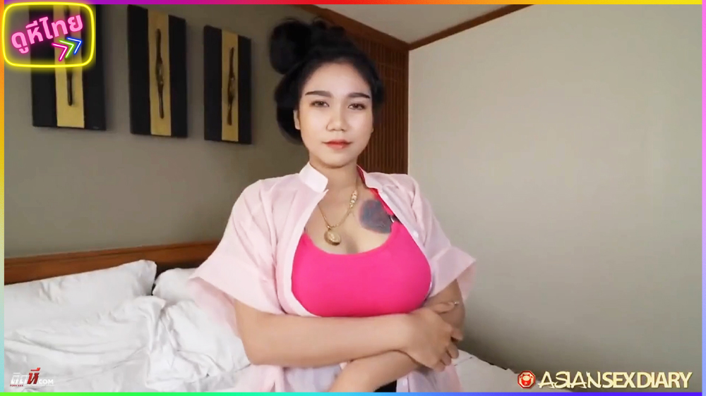 AsianSexDiary : Model น้องโมเดลนมสวยแน่นเสื้อ น่าเย็ดมาก โดนฝรั่งกับเย็ดสุดโหด