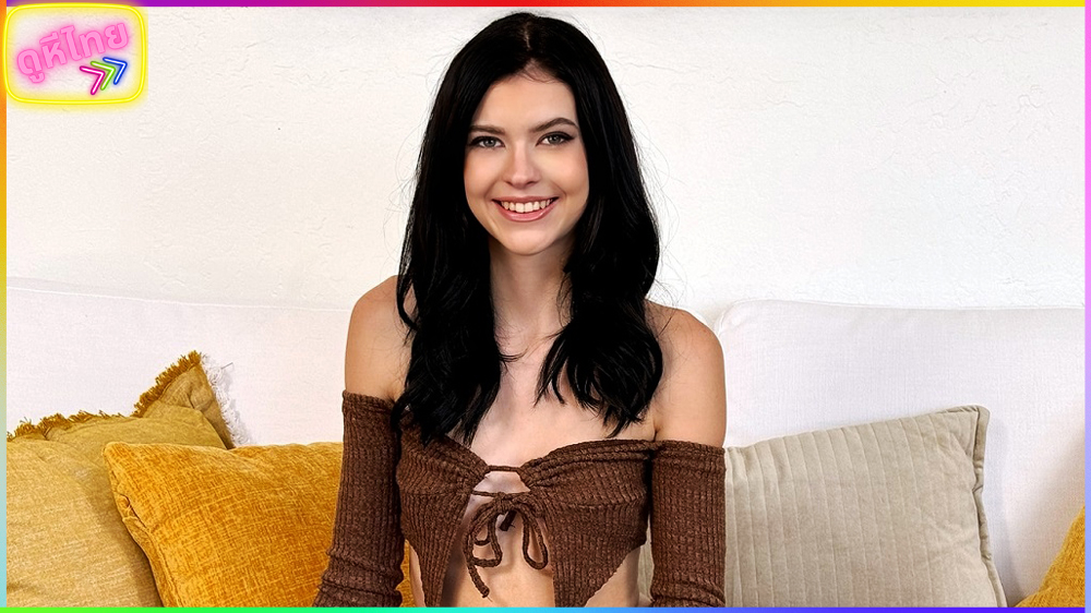 Surprise -Daughter Bella xxx พาหนุ่มอังกฤษควยใหญ่ยาว มาเซอร์ไพสลูกสาว น้องเบลล่า