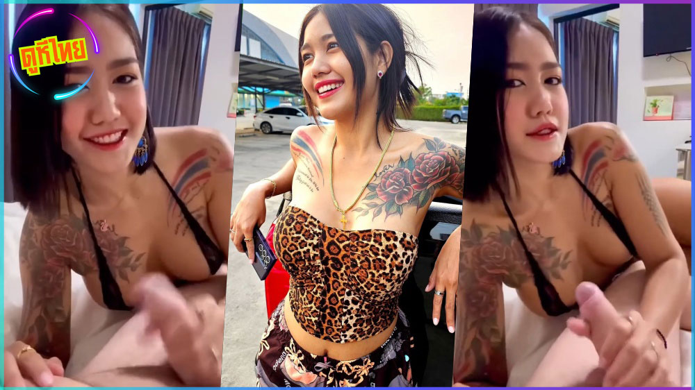 เห็นแล้วอยากให้น้องมาโมกควยให้จัง ทรงซ้อท้ายกระบะทำถึง ถ่ายคลิปอมสดให้แฟน ดูดเองอะไรขนาดนี้