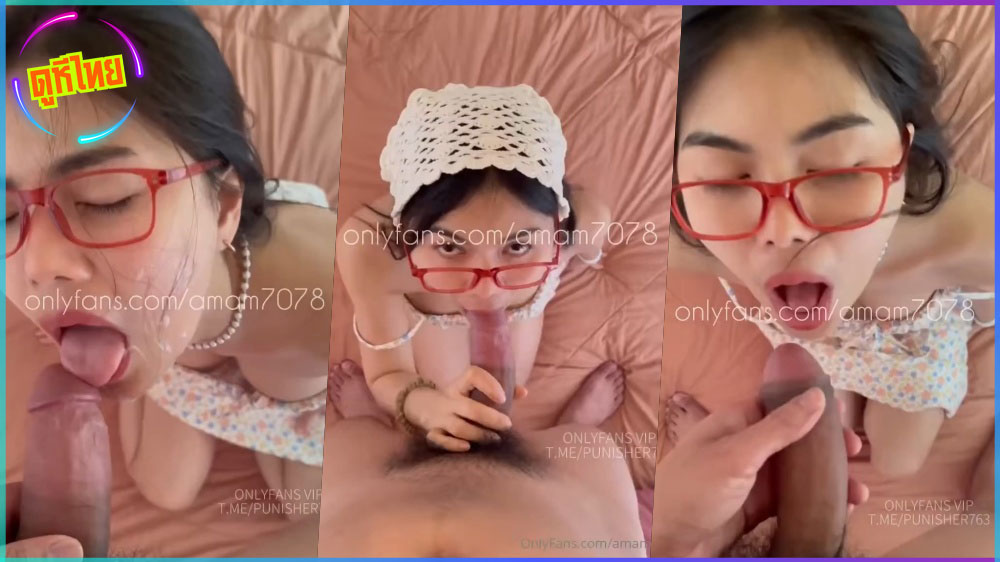 คลิปหลุดน้องแอม นางเอกMVเพลง ‘เทสบ่ดี’ ปล่อยคลิปหลังถ่ายเสร็จ เย็ดชายปริศนา ที่ทุกคนก็รู้ว่าใคร