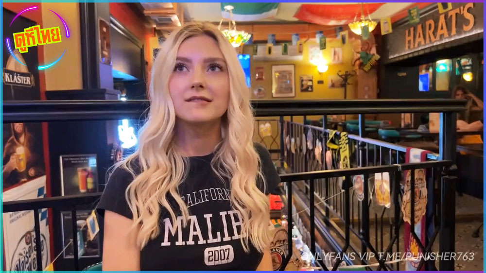 Eva Elfie ออนทัวร์ปารีส นัดเย็ดหนุ่มผู้โชคดีชาวฝรั่งเศษมาเจอที่บาร์ แล้วพากันไปเอา