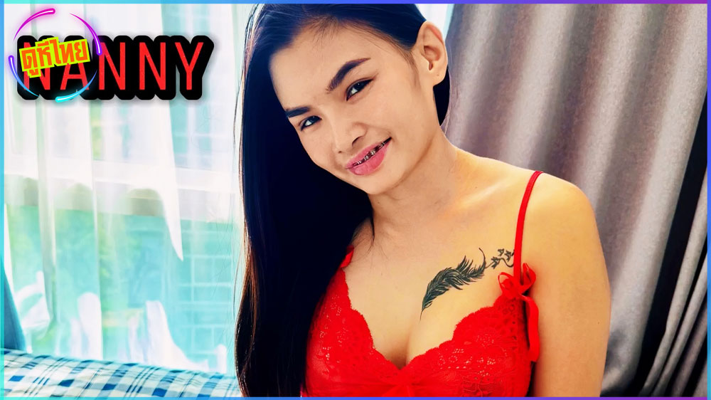 เมื่อก่อนเป็นแม่บ้าน วันนี้มารับงานเป็นกระหรี่ที่พัทยา หนังโป๊ไทย ForeignAffairsXXX – Nanny สาวอีสานนมโตขึ้นงานฝรั่ง โดนของใหญ่ยาวเย็ดจนหมดสภาพ
