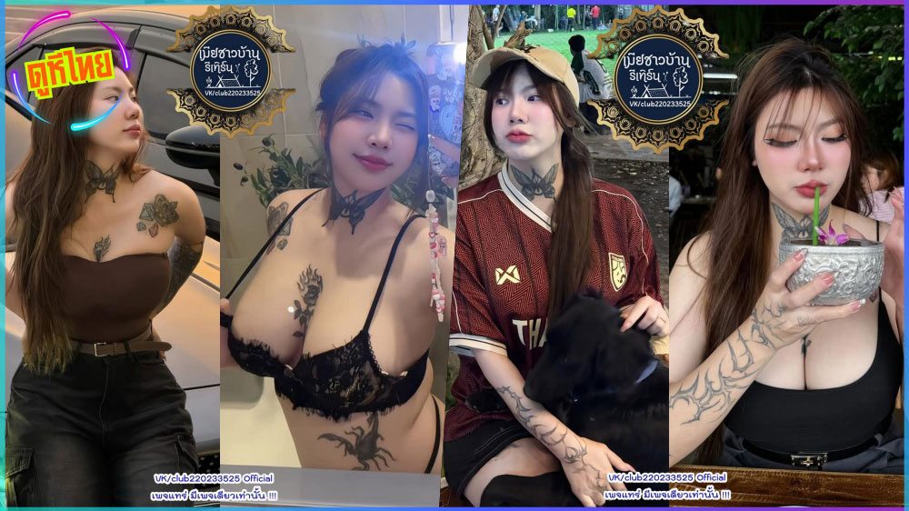 คลิปหลุดน้องไอริน irenkampong1 สาวอวบอึ๋มนมใหญ่ดาวติ๊กตอก เย็ดแฟนในห้องน้ำตอดควยมิดลำ เอวโครตดีแตกในเลยงานนี้