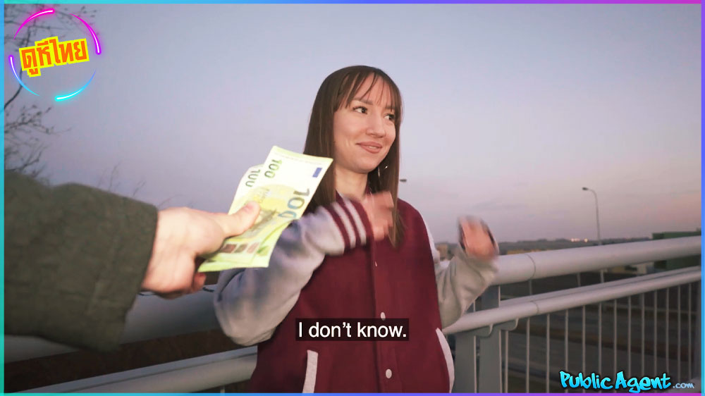 Public Agent – Dance for me Kate เจอสาวรัสเซียลูกครึ่งเชียข้างถนน จ้างเธอเต้นไป สเตป สุดน่าเย็ดยอมจ่ายเพิ่มชวนไป xxx กัน