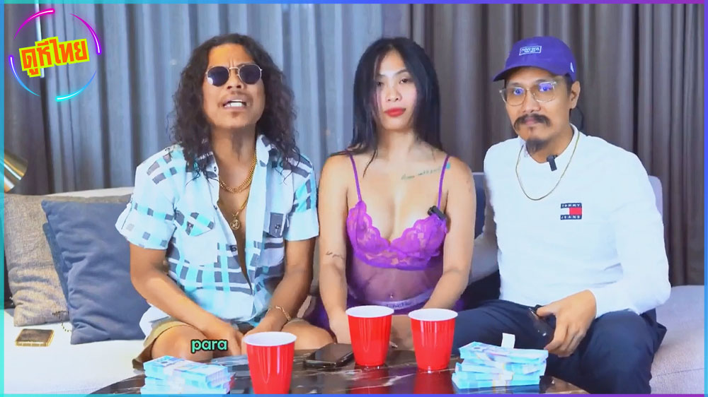 2 ต่อ 1 ไม่ถือว่ารุม หนังโป๊อินโด Inuman Session With Ash (2024) หนุ่มเซอร์สุดเฟี้ยวรุมขย่ำกามสาวน้อยสุดน่ารัก