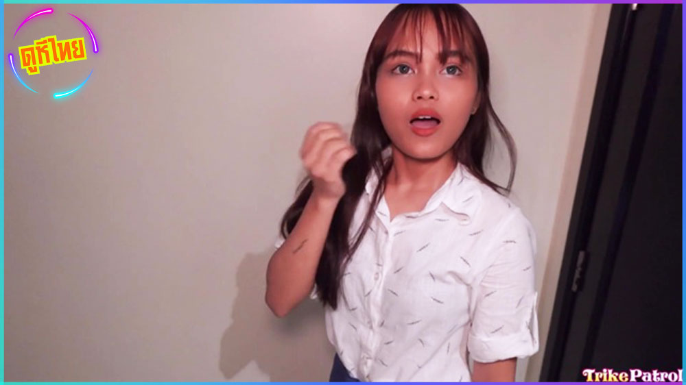 หนังโป๊ไทย TrikePatrol Trike Patrol Feat. Snow Basa สาวน้อยตัวเล็กน่ารัก ต้องมารับมือกับฝรั่งควยใหญ่