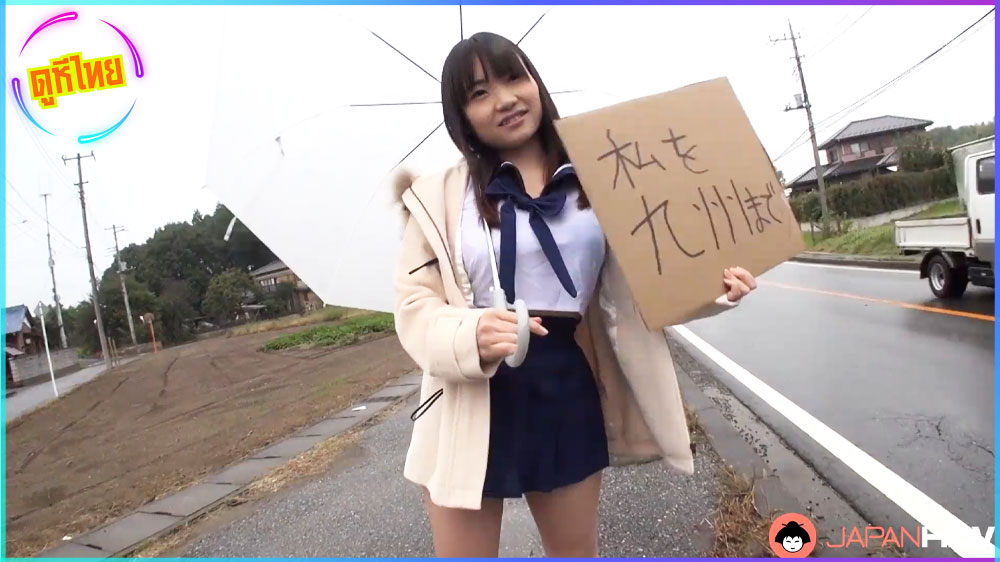 หนังxญี่ปุ่น หนูขอติดรถกลับบ้านด้วย เดียวหนูช่วยให้พี่หายเงี่ยน เจอนักเรียนหุ่นแบบนี้ไม่รับก็บ้าแล้ว