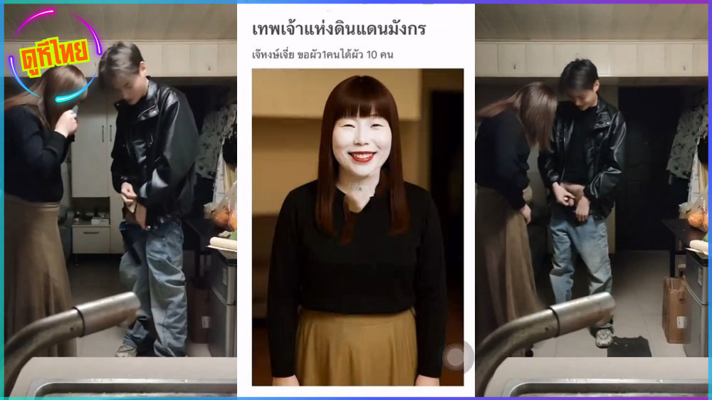 คลิปหลุดเจ๊หงส์ กระเทยจีนแต่งหญิงปากเหม็น นัดเย็ดผู้ชาย แค่เอาของมาให้ก็ได้เย็ดจนแตกสบายตัว