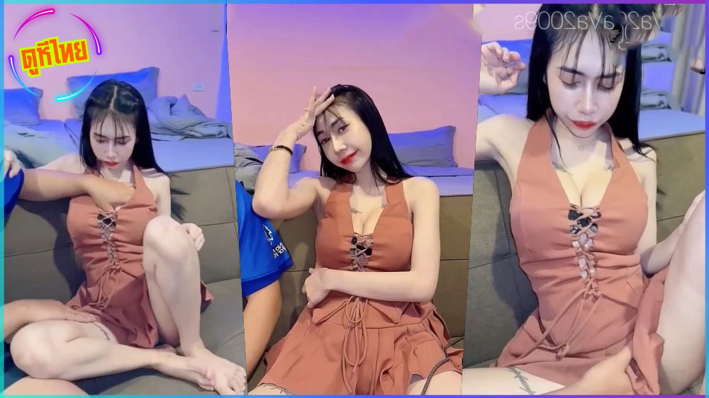 คลิปหลุด น้องวาวา vava2009ss เปิดห้องเชือดสวิงกิ้ง 2/1 รุมเย็ดอย่างเสียวตัวเล็ดน่ารักนมใหญ่