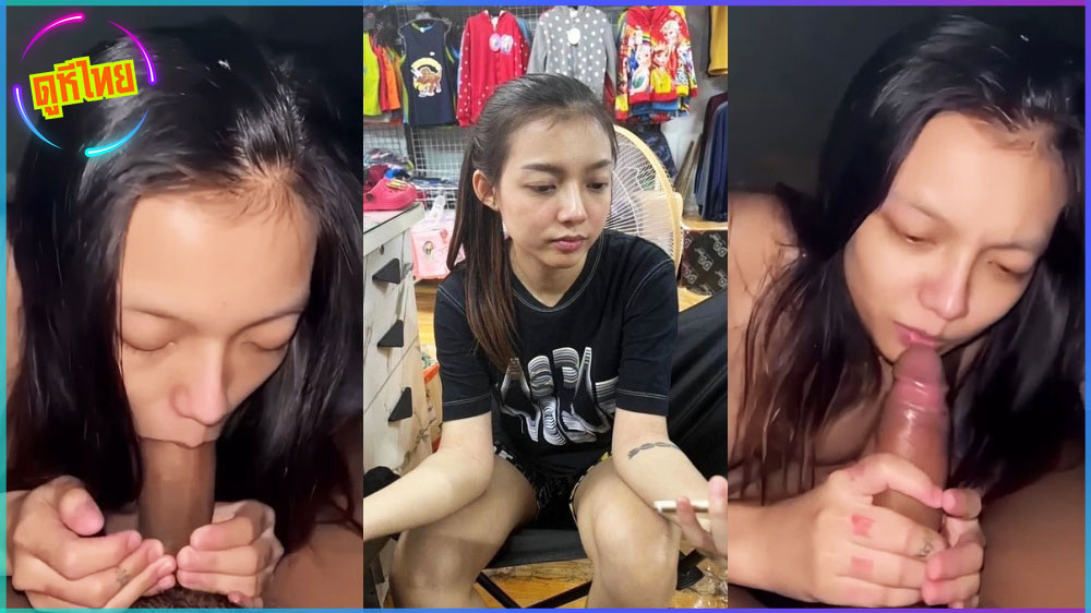 คลิปหลุดแม่ค้าคนสวย เสื้อชมพู จากตลาดโรงเกลือ เขมรxxxมีคลิปเย็ดถ่ายเล่นกับผัว