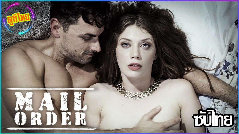 หนังโป้ฝรั่ง PureTaboo – Elena Koshka ทุกอย่างจะจบลงด้วยดี ถ้าไม่มีแสดงว่ายังน้ำไม่แตก