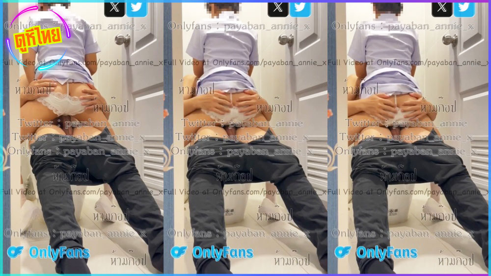 คลิปหลุดพยาบาล แอบนัดเย็ดหนุ่มจาก Omi มาขย่มควยกันในห้องน้ำในโรงพยาบาล ขย่มบนโถส้วมคาชุด