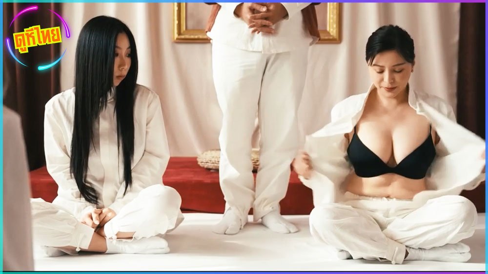 MD-0240 Xia Qingzi & Zhong ศูนย์ปฏิบัติธรรม จับปล้ำสาวถือศีล